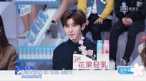 杨西的娱乐吃瓜大会